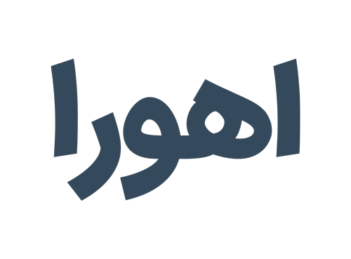 سوغات ملایر